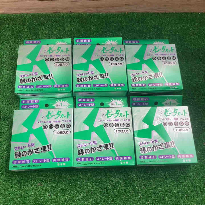 ◇ストレート型切断砥石 ゼータカット １０５×１×１５ ＮＸ４６Ｓ【町田店】