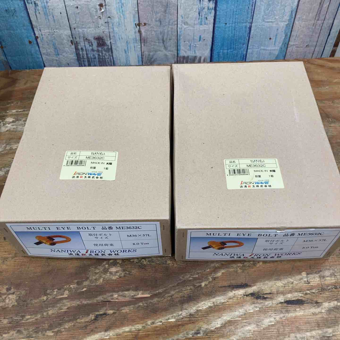 新着商品 – タグ 