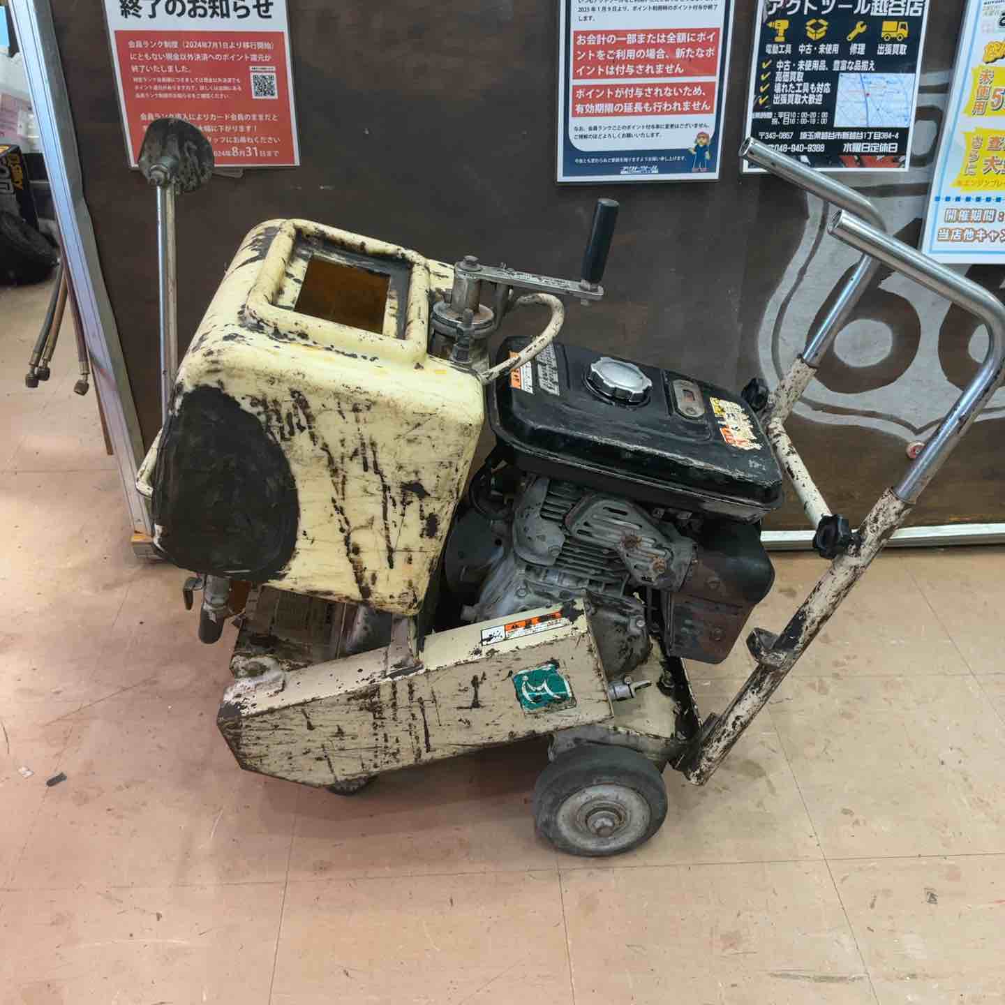 【中古】【動作OK】【店頭引取限定】MEIWA 明和製作所 コンクリートカッター MCP-120 55,000円（税込） 中古品/店頭受取り限定】 明和 コンクリートカッター MCP120 【藤沢店