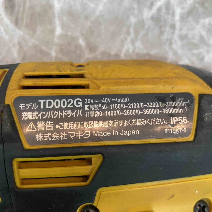 ★マキタ(makita) 40V コードレスインパクトドライバー TD002GZFY【八潮店】