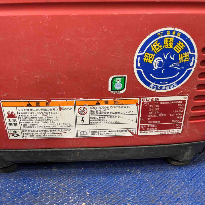 ★ホンダ(HONDA) インバーター発電機 EU16i【草加店】