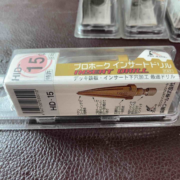 【未使用(店頭展示品)】プロホークインサートドリル HID-15Φ 4個セット【東大和店】
