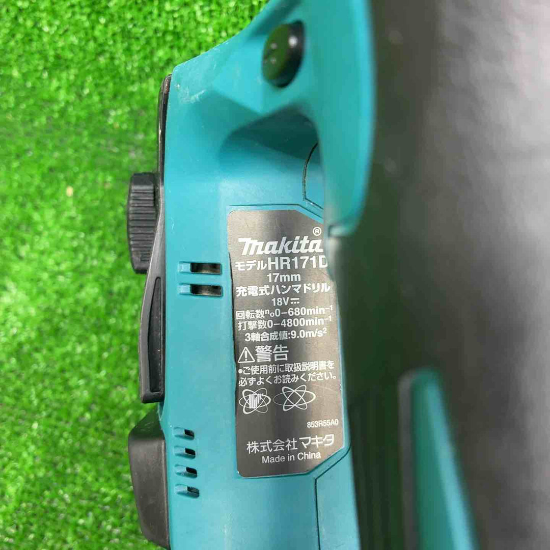 【中古品】 マキタ(makita) コードレスハンマドリル HR171DZ 【藤沢店】