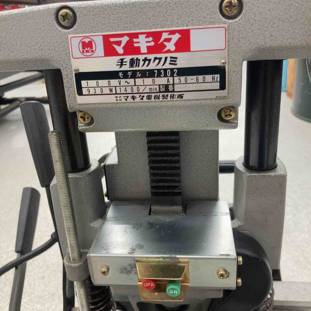 【中古品 美品】◇makita マキタ 手動角ノミ 7302 状態よい【八潮店】