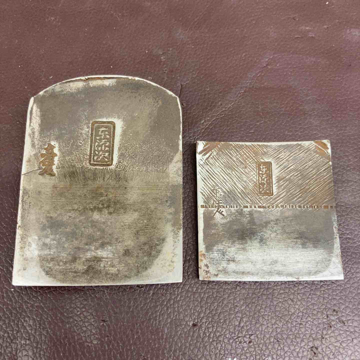 【中古品】 京源次 京住人 鉋刃のみ 鑿・鉋・大工道具 骨董品 他 【東大和店】