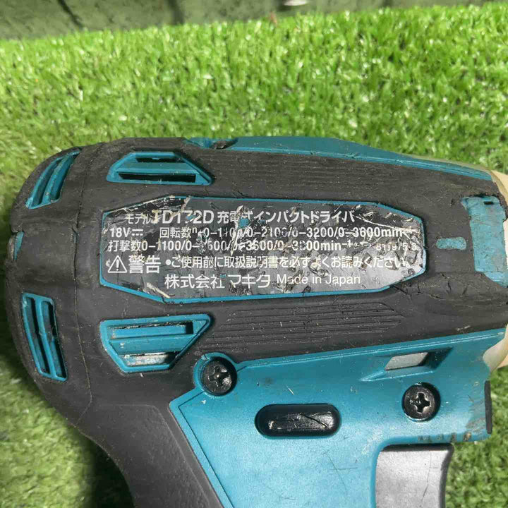 ★マキタ(makita) コードレスインパクトドライバー TD172DRGX【川口店】
