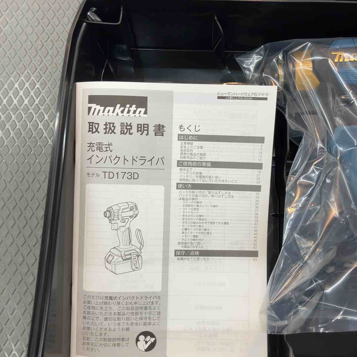 ◇マキタ(makita) コードレスインパクトドライバー TD173DZPB LXT20周年記念限定カラー プレミアムブルー 本体のみ【所沢店】