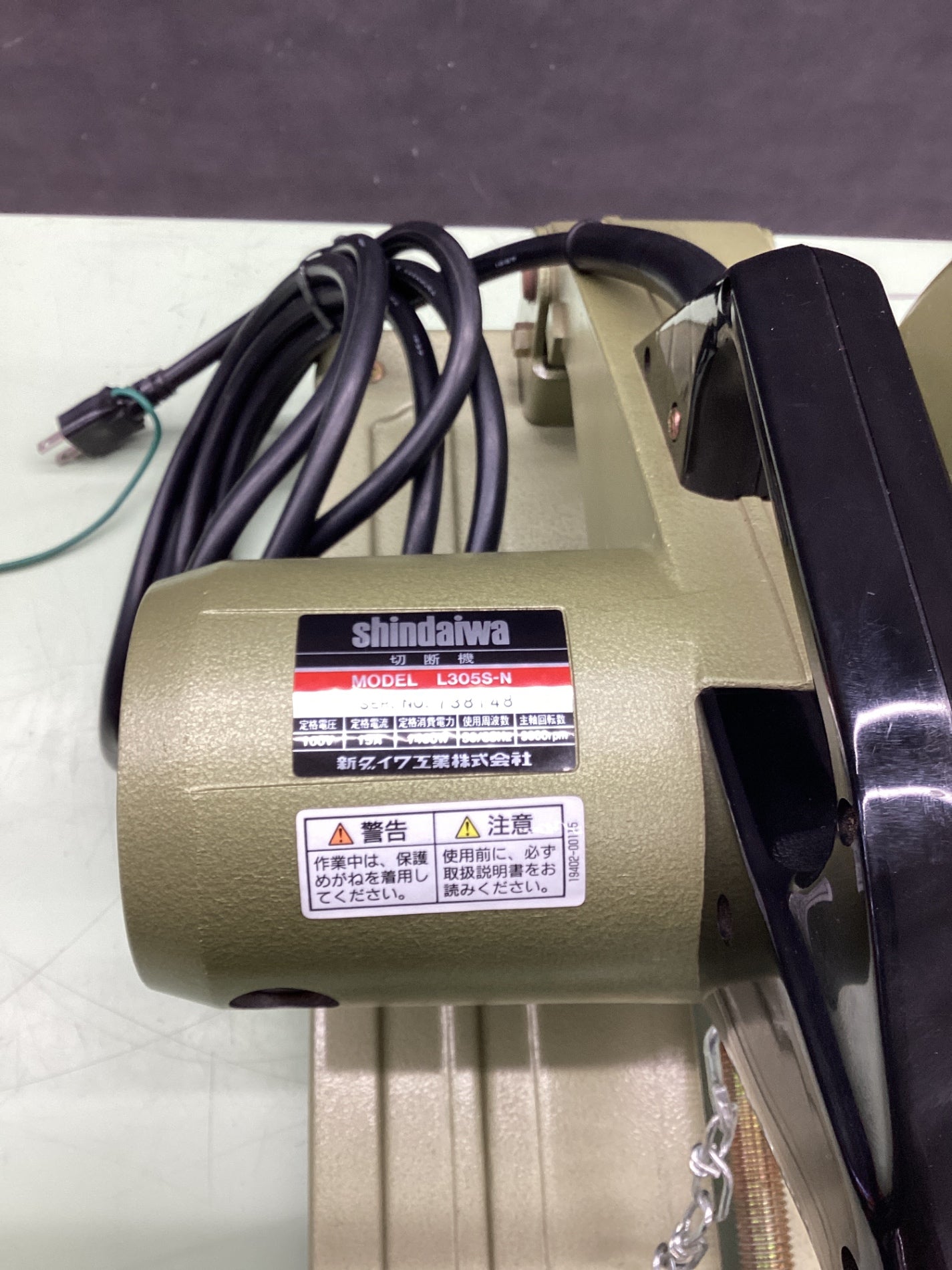 Shindaiwa 新ダイワ　高速切断機　早く取りに来られる方へ 新ダイワ L150 405mm高速切断機 ライトカッタ－ 砥石サイズ405mmX25