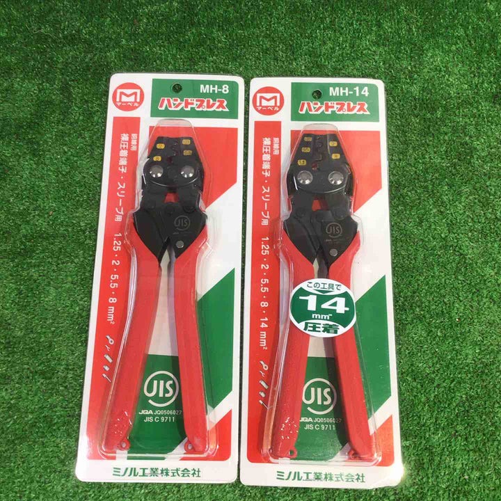 お得なセット品♪マーベル(MARVEL) ハンドプレス MH-8　MH-14【町田店】