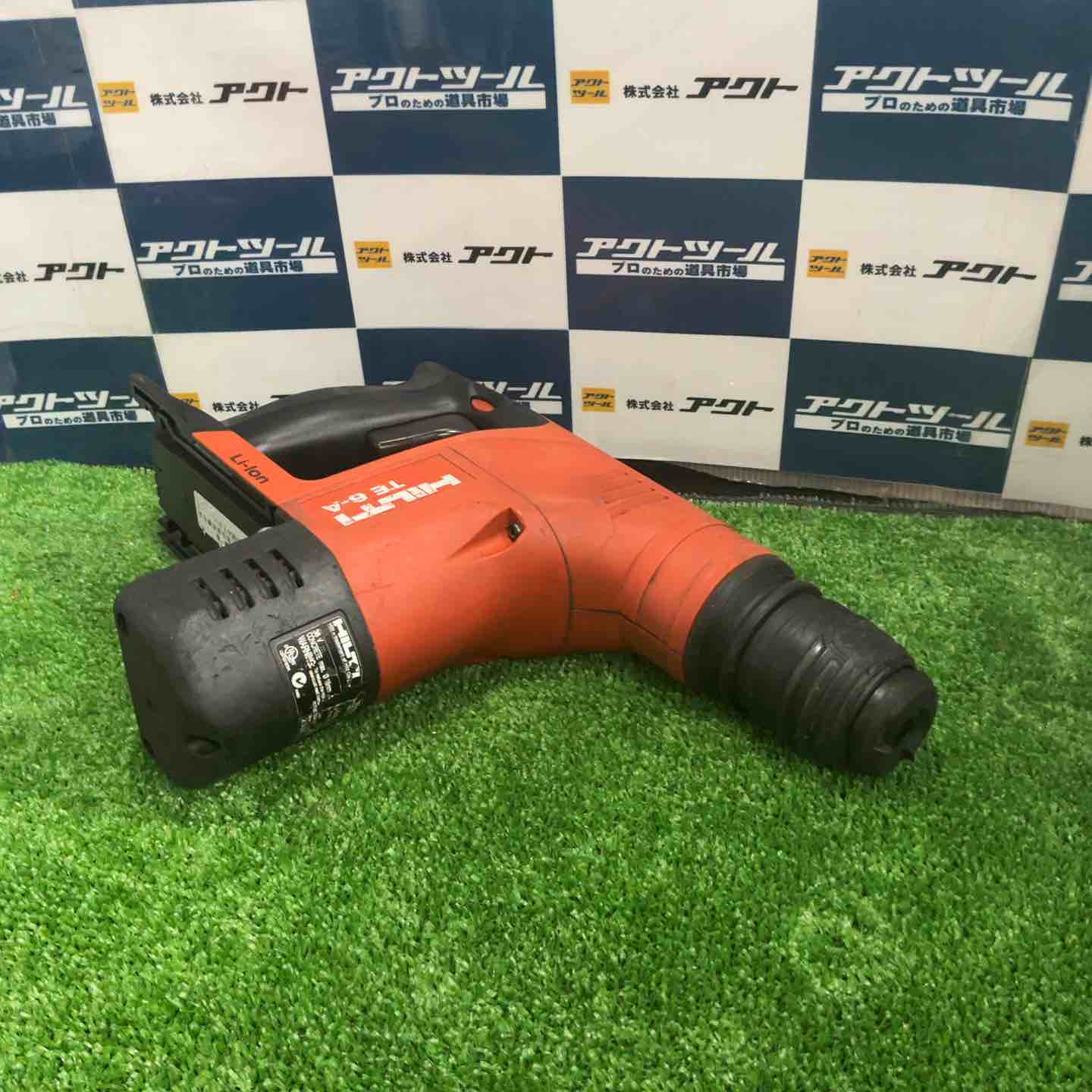 □ HILTI コードレス ハンマドリル TE6A □ 編集中 TE 6-CL ロータリーハンマー - ハンマードリル - Hilti Japan