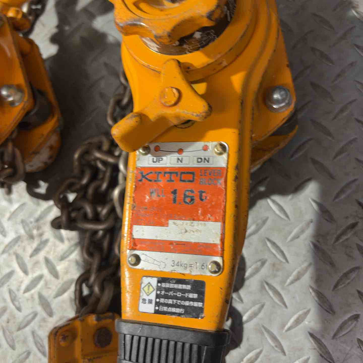 中古  KITO キトー LEVER BLOCK レバーブロック 1.6t LB016 4台セット 【草加店】