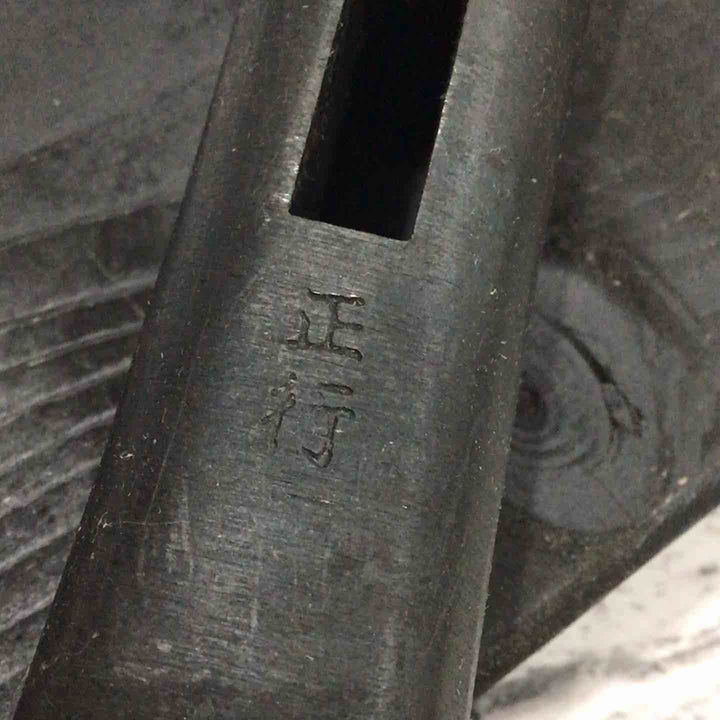 正行作 四角玄翁 150匁 【川口店】