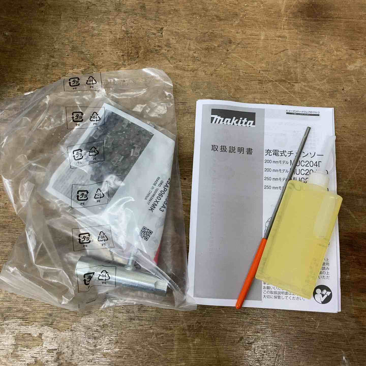 【未使用品】★マキタ(makita) コードレスチェーンソー+バッテリー MUC254DZ+BL1830B【柏店】