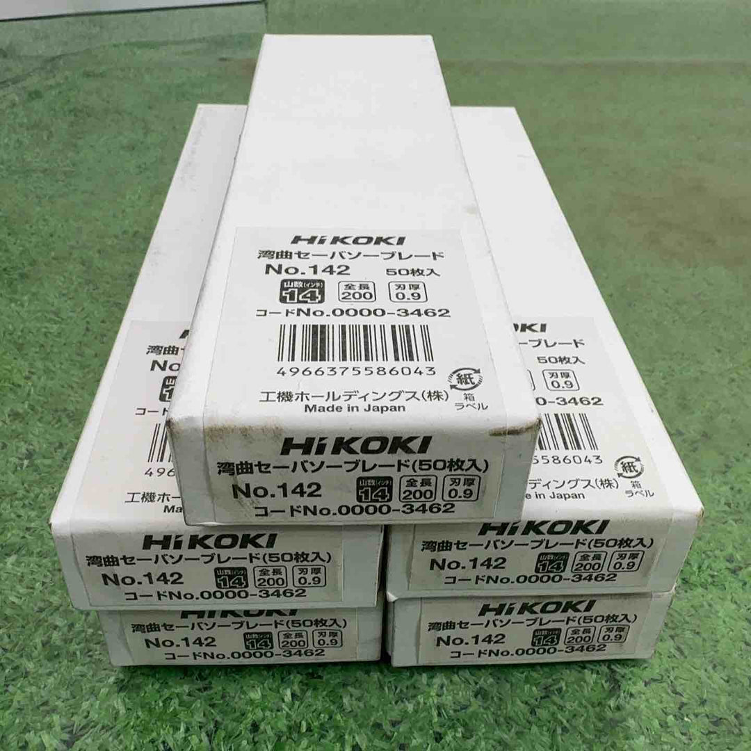 5箱セット◇ハイコーキ(HIKOKI ※旧:日立工機) 湾曲セーバソーブレードNo.142(全長200ｍｍ)(50枚入) 0000-3462【町田店】
