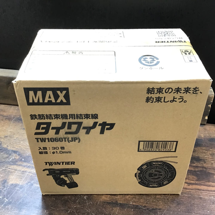 【未使用品】★送料無料 マックス(MAX) タイワイヤ 鉄筋結束機用結束線 TW1060T(JP) 30巻 ツインタイア【戸田店】