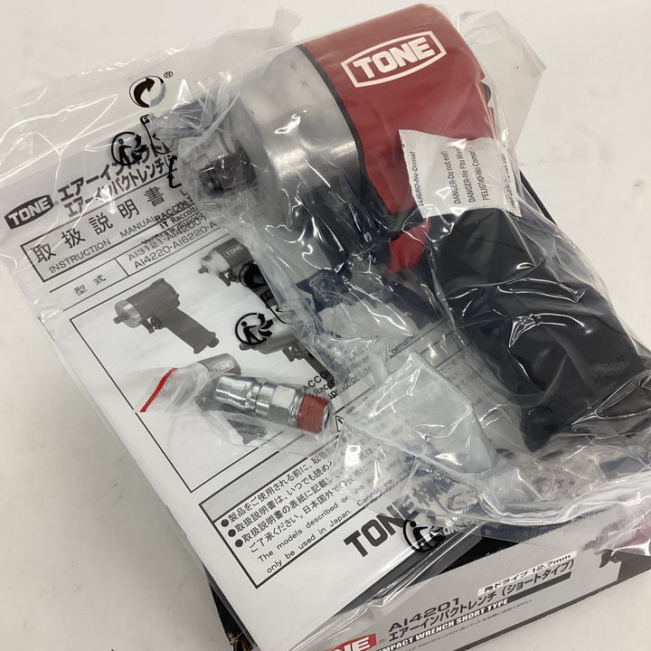 ☆トネ(TONE) エアインパクトレンチ AI4201 差込角12.7mm 最大トルク 700N･m【狭山】