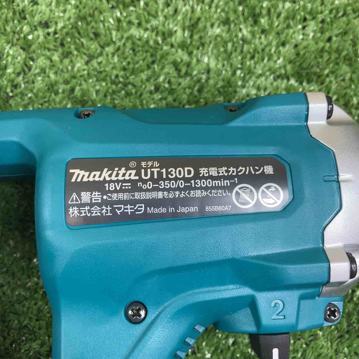 ★マキタ(makita) コードレスかくはん機 UT130DZ【川崎店】