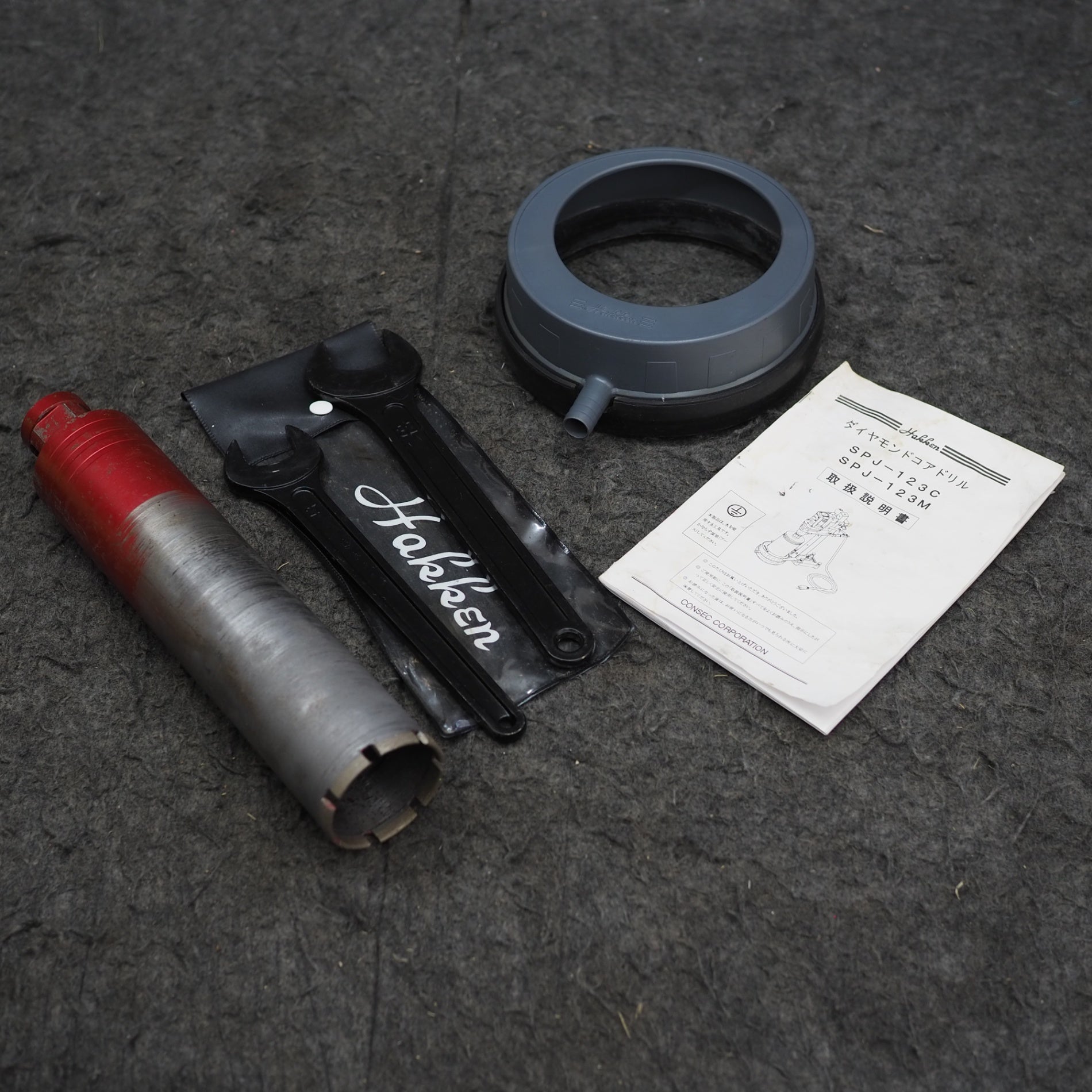 中古品】Hakken/ハッケン コンセック コアドリル SPJ-123C【鴻巣店