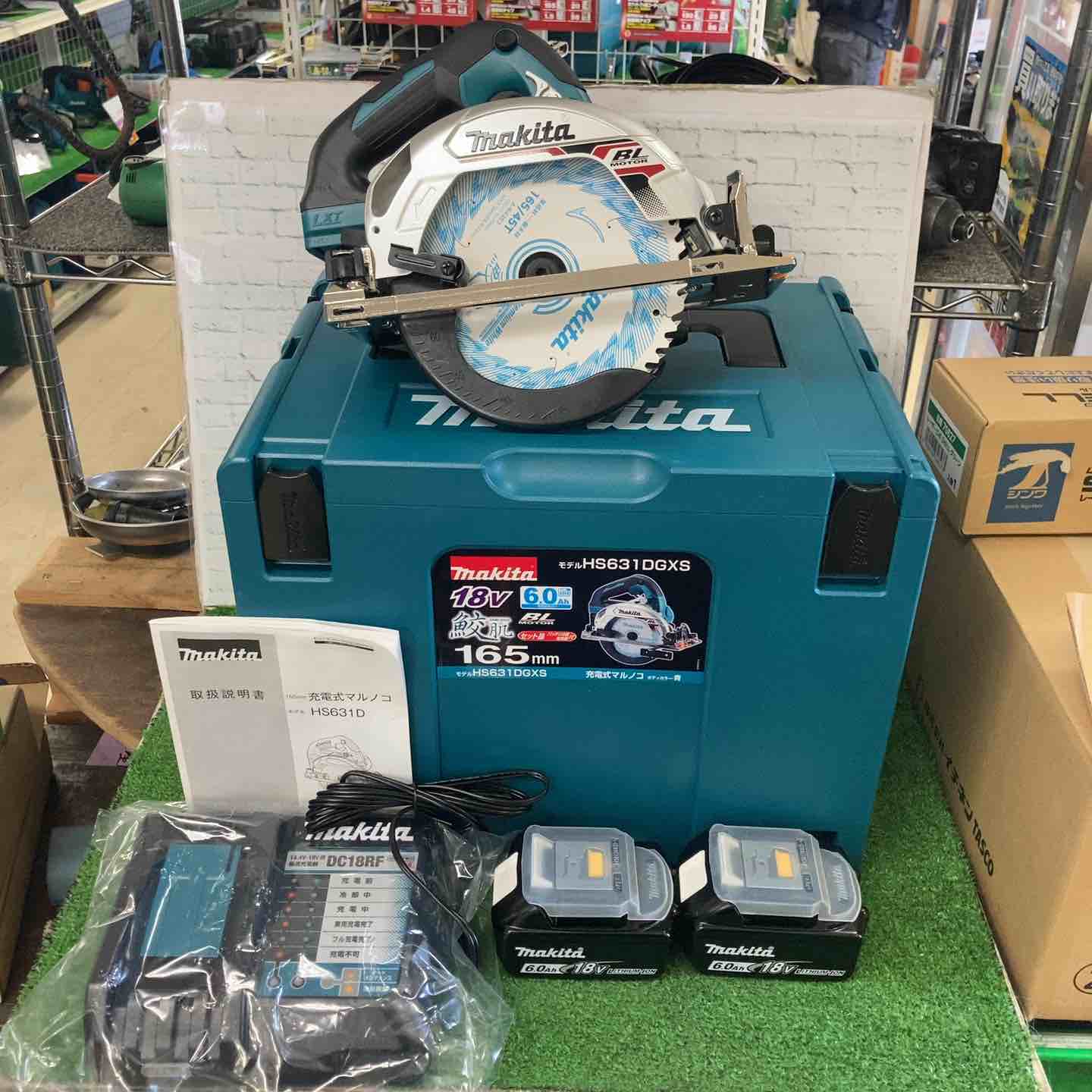 ☆マキタ(makita) コードレス丸のこ HS631DGXS【町田店】 – アクト