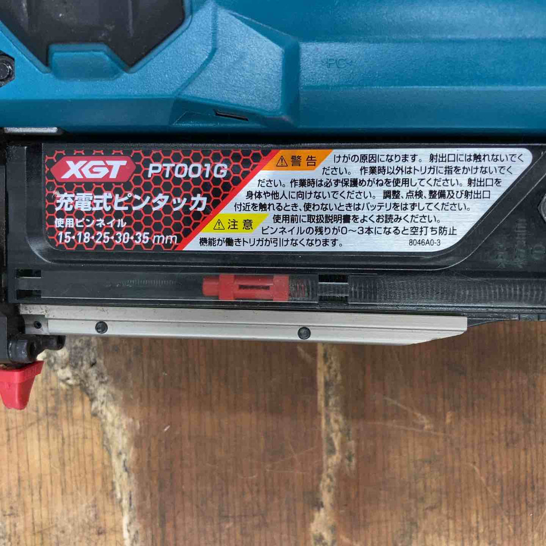 ◇マキタ(makita) 35mmコードレスピンネイラ PT001GZ【柏店】