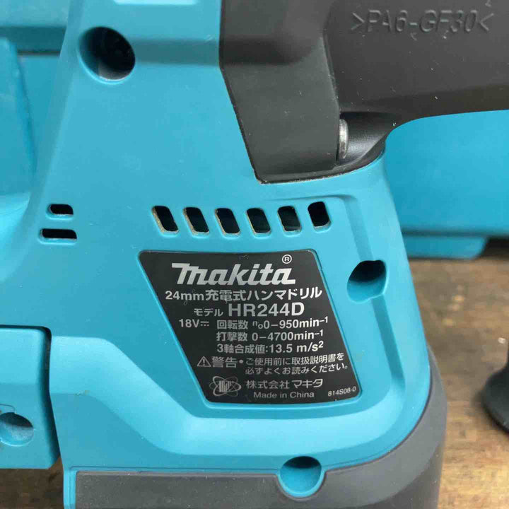 ★マキタ(makita) 24mmコードレスハンマドリル HR244DZKV【八潮店】
