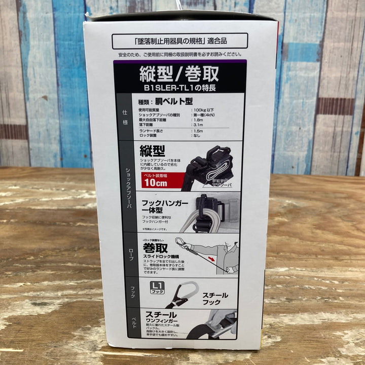 【未使用品】タジマ/TAJIMA 胴ベルト用ERリール縦型 2丁掛けセット Lサイズ B1SLER-TL1WBK 第一種【柏店】