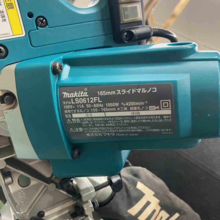 ★マキタ(makita) 165mm卓上スライドマルノコ LS0612FL【戸田店】