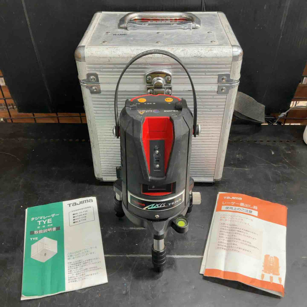 あみだくじ あみだくじを見つけました 音楽の使用許諾をいただきました #expo2025