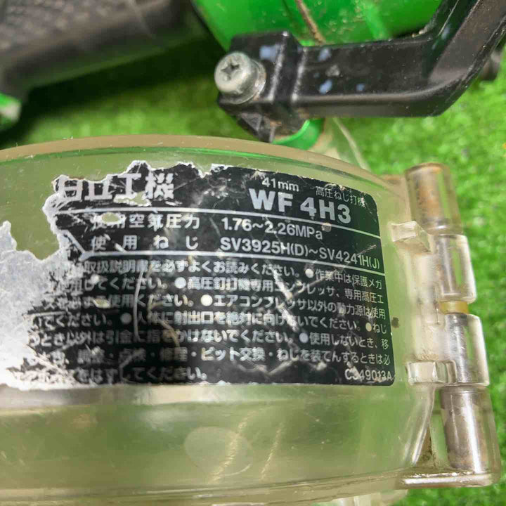 ハイコーキ(HIKOKI ※旧:日立工機) 高圧エアネジ打ち機 WF4H3【藤沢店】