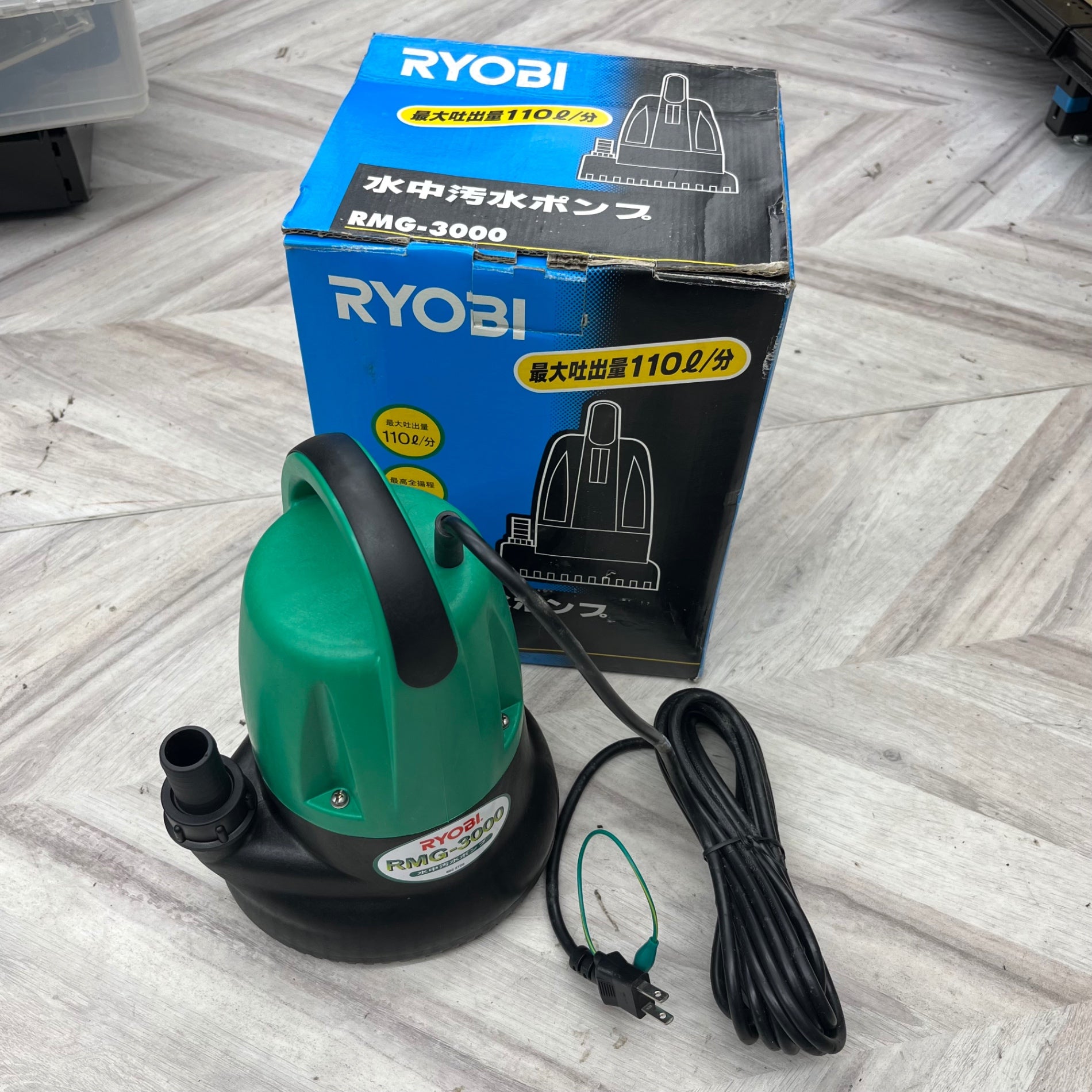 〇リョービ(RYOBI) 水中汚水ポンプ 50Hz RMG-3000【越谷店】