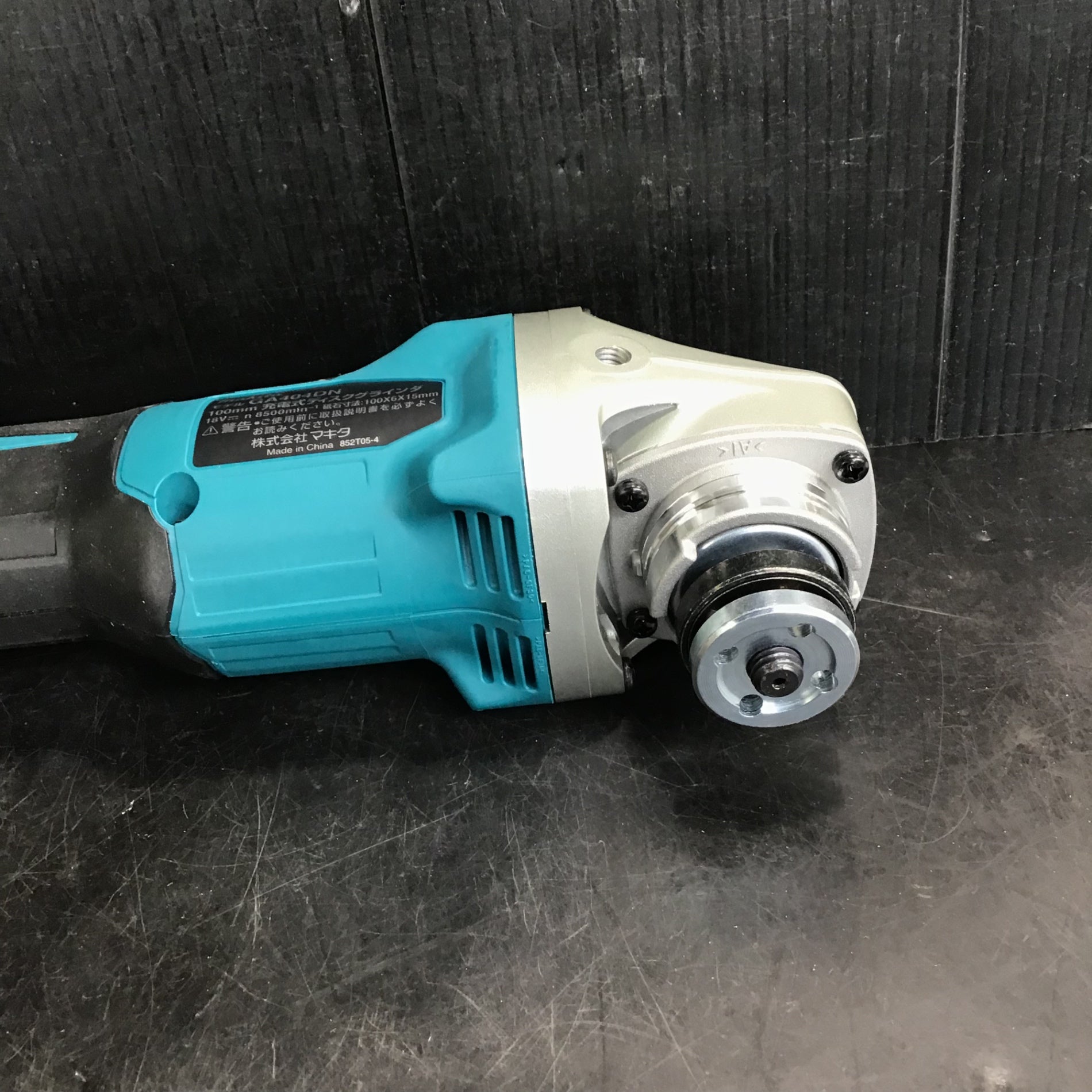 ☆マキタ(makita) 100mm 18Vコードレスディスクグラインダ GA404DZN ...