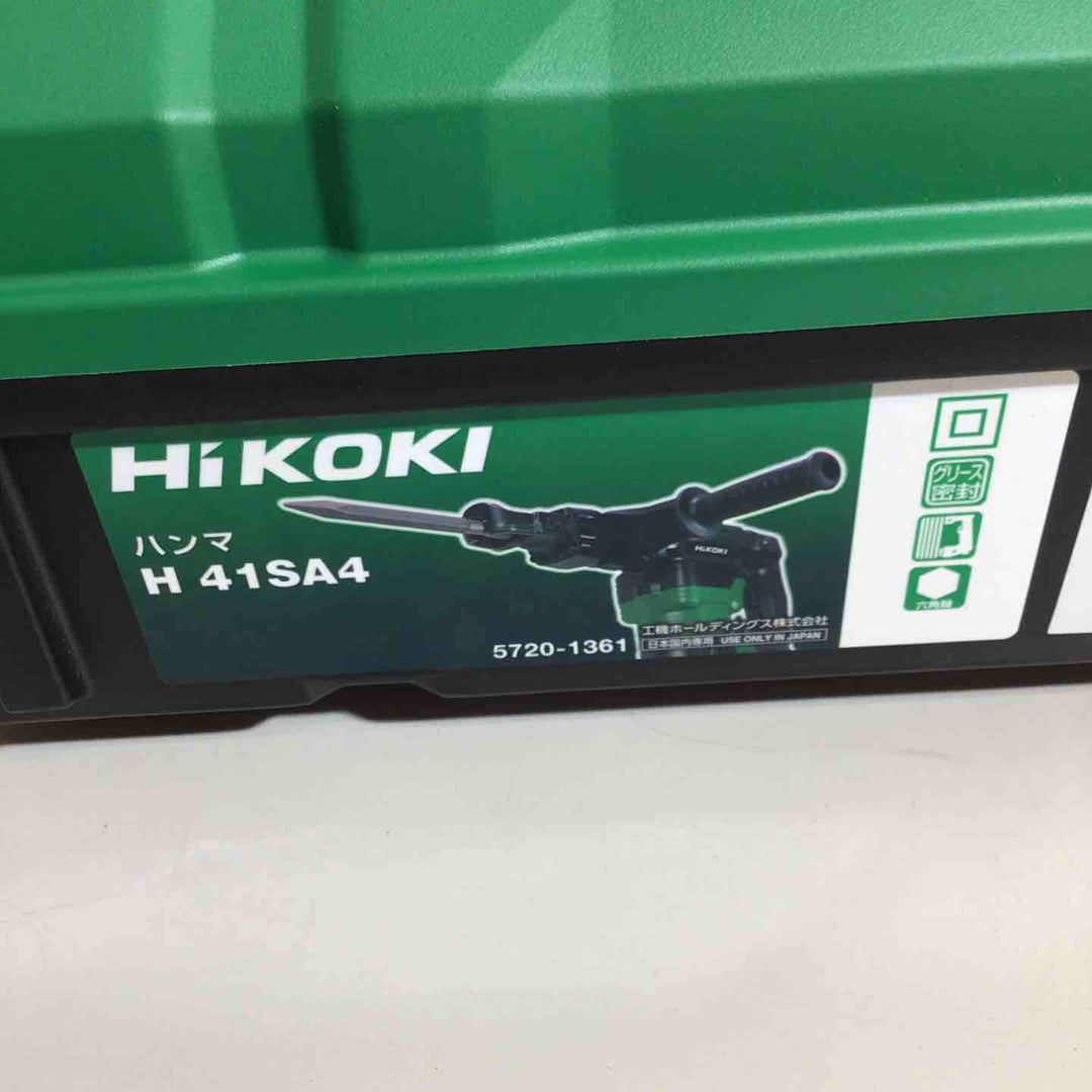 ★ハイコーキ(HIKOKI ※旧:日立工機) ハンマ H41SA4【戸田店】