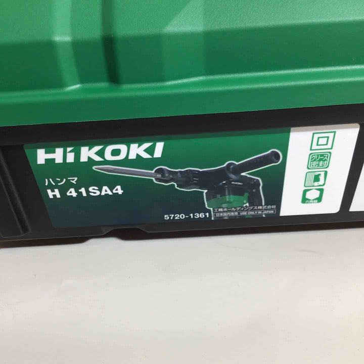 ★ハイコーキ(HIKOKI ※旧:日立工機) ハンマ H41SA4【戸田店】