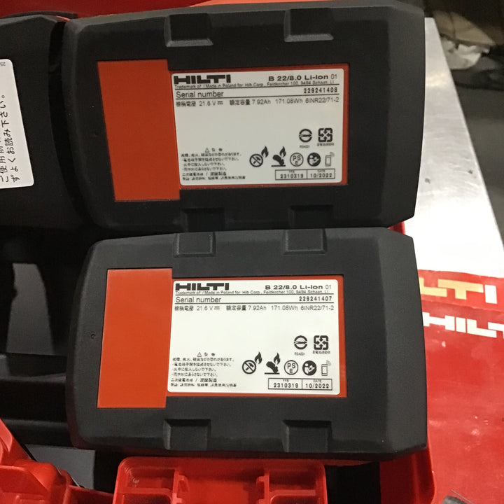 ★ヒルティ(HILTI) コードレスハンマドリル TE6-A22【川口店】