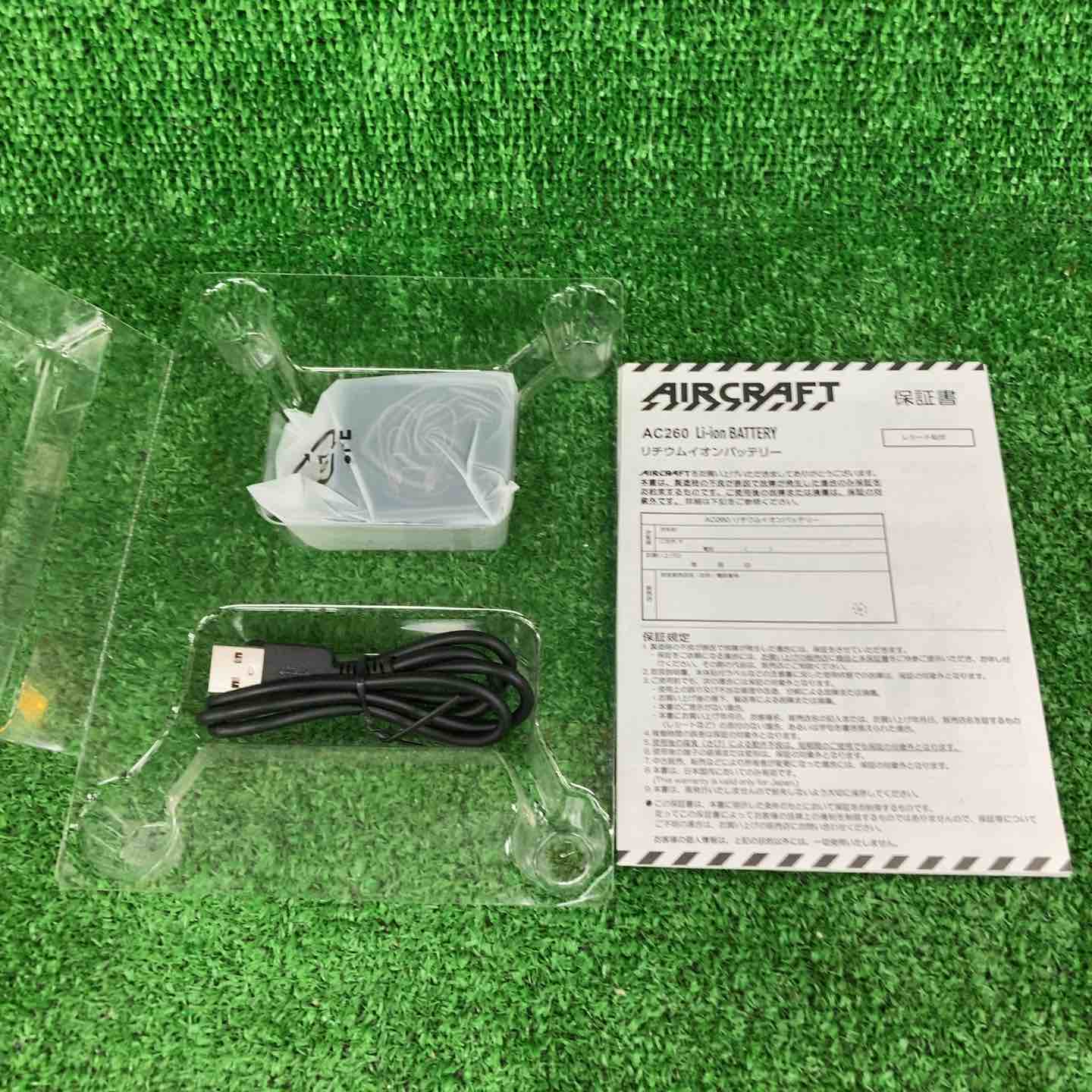 AIRCRAFT AC260 Li-ion バッテリー BURTLE AIRCRAFT リチウムイオンバッテリー AC260 – アクト