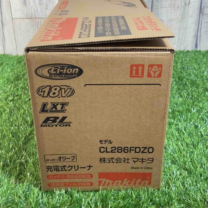 ★マキタ(makita)18V コードレスクリーナー CL286FDZO 本体のみ【戸田店】