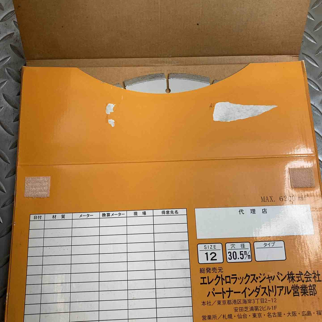 ▼PARTNER パートナー ダイヤモンドブレード EZ250 乾式12インチ×30.5穴 エンジンカッター用 替刃 ハスクバーナ【4枚セット】【川崎店】