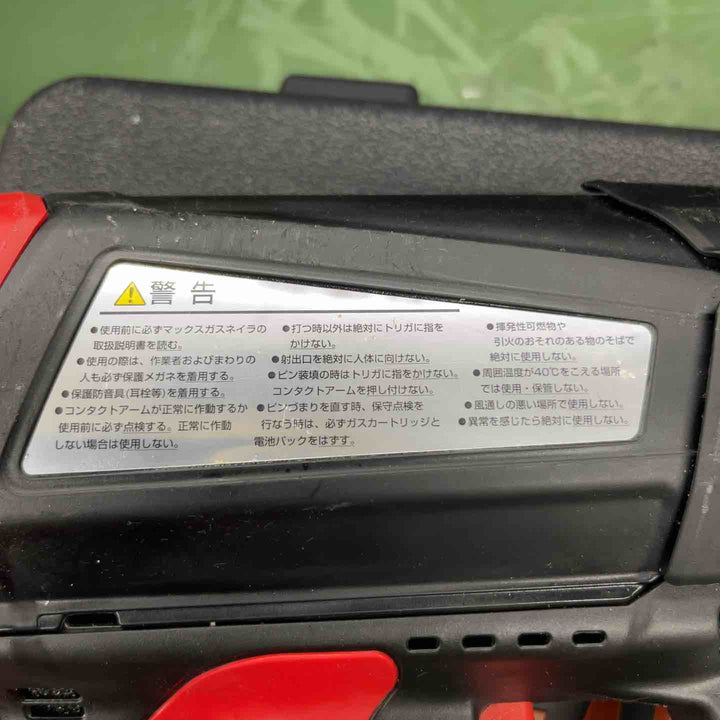 ★マックス(MAX) ガスネイラ GS-738C2　バッテリー2個付き【戸田店】