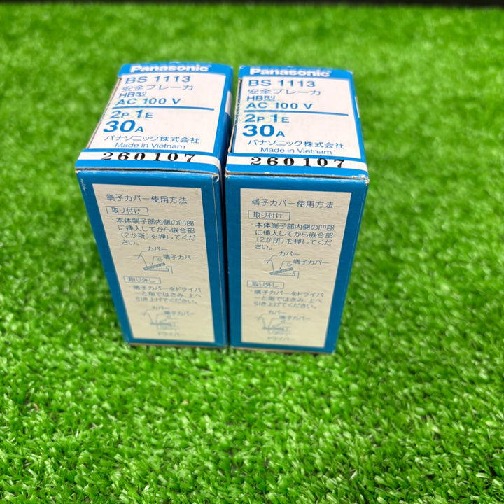 【未使用品】パナソニック(Panasonic) 安全ブレーカ HB型 2P1E30A BS1113 2個【電材館越谷店】