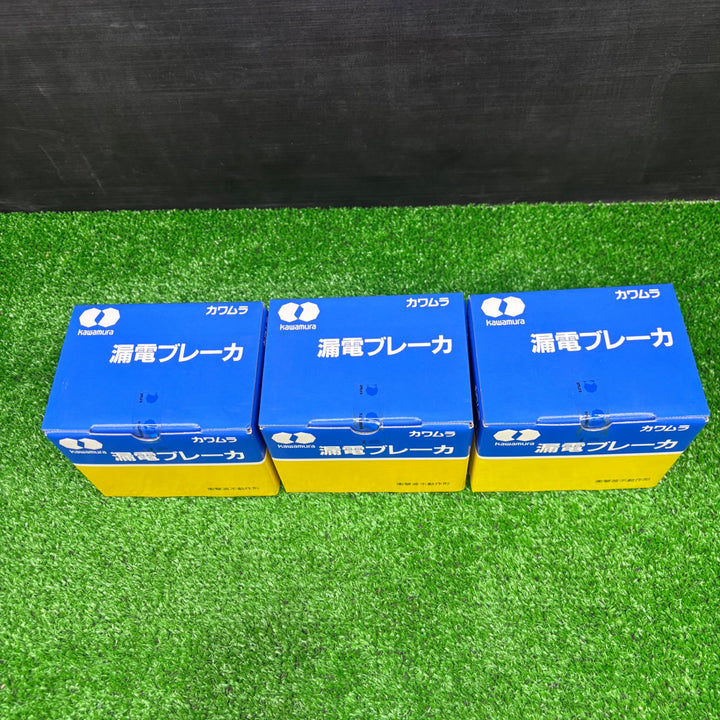 【未使用品】河村電器産業 JIS協約形漏電ブレーカ3P3E20A60AF30mA ZL 63-20-30 白カバー 3個セット【電材館越谷店】
