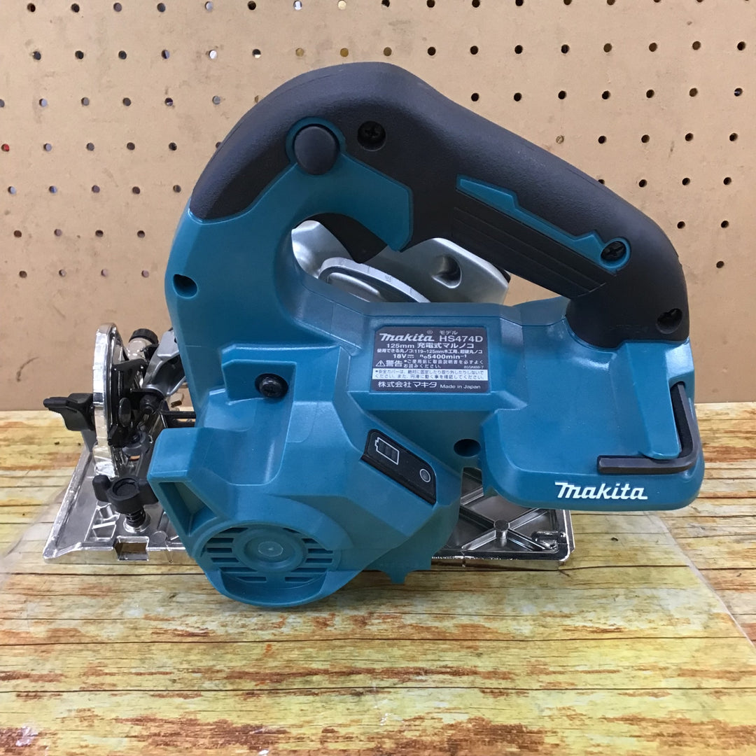 ★マキタ(makita) コードレス丸のこ HS474DZ【川崎店】