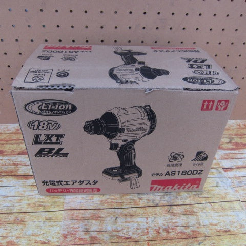 マキタ(makita) コードレスエアダスタ AS180DZ【川崎店】