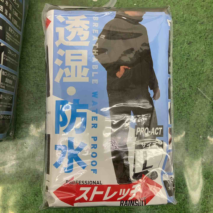 コーナン/カジメイク　レインスーツ3点セット♪　M/Lサイズ　透湿・防水・ストレッチ　PRO-ACT レインコート カッパ　【町田店】
