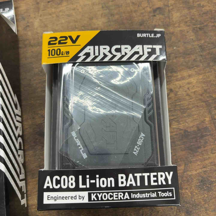 バートル 空調服用22V バッテリー+ファンセット【八潮店】