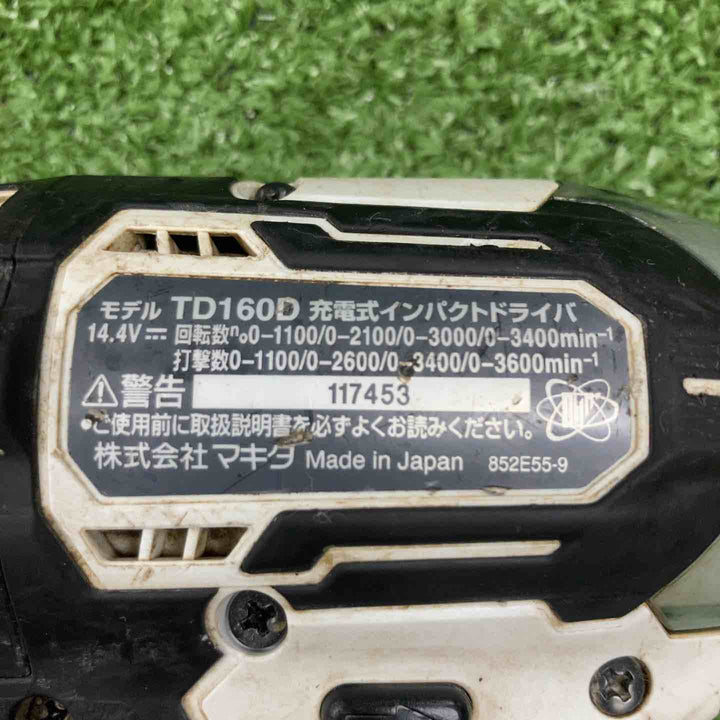 ★マキタ(makita) コードレスインパクトドライバー TD160DZW【川崎店】