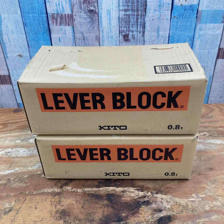 【未使用品】KITO キトー レバーブロック LB008 未開封2台セット まとめ買い【柏店】