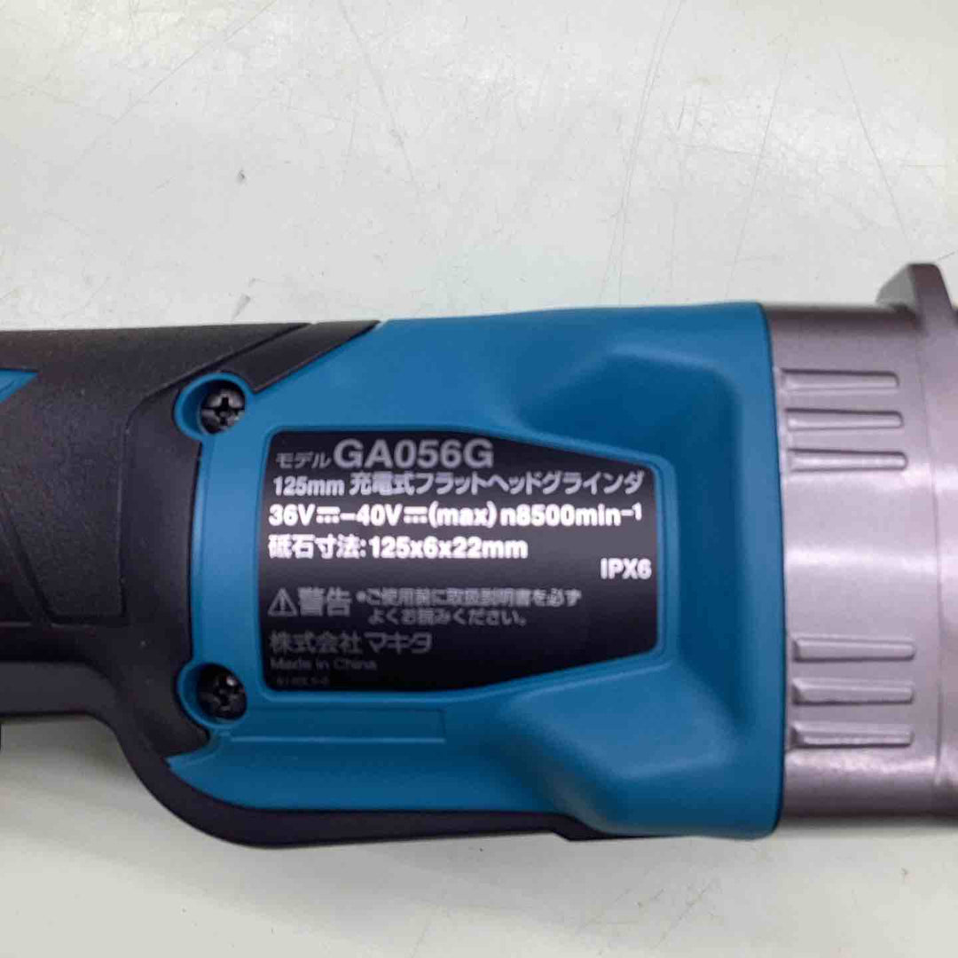 makita マキタ フラットヘッドグラインダ GA056GZ【越谷店】