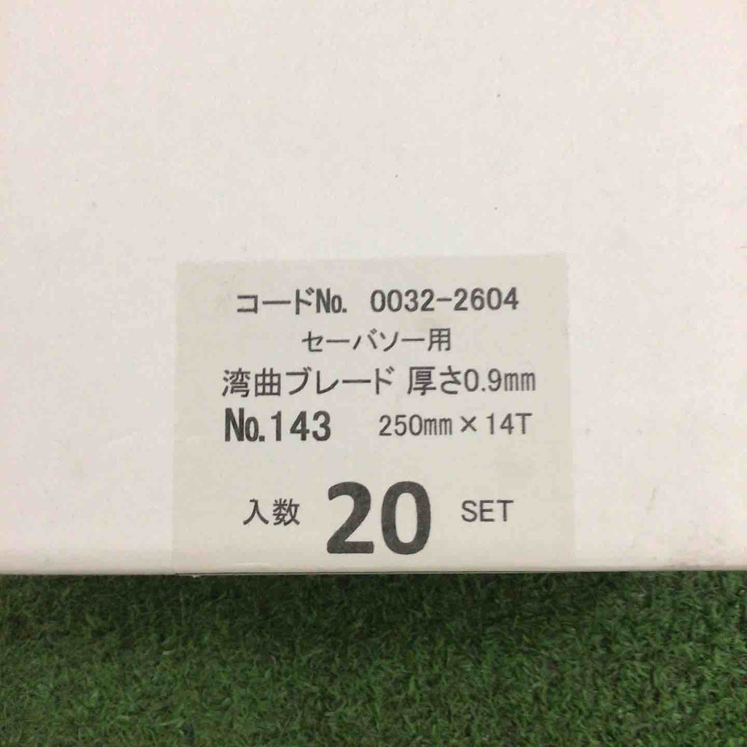 【未使用・200枚セット】Hikoki/ハイコーキ 旧日立工機 湾曲セーバーソーブレード No.143 0032-2604