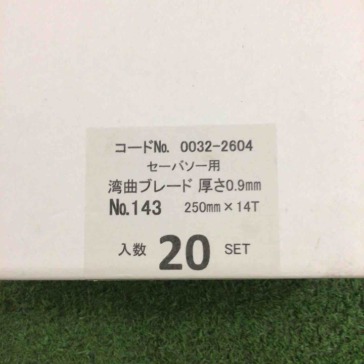 【未使用・200枚セット】Hikoki/ハイコーキ 旧日立工機 湾曲セーバーソーブレード No.143 0032-2604