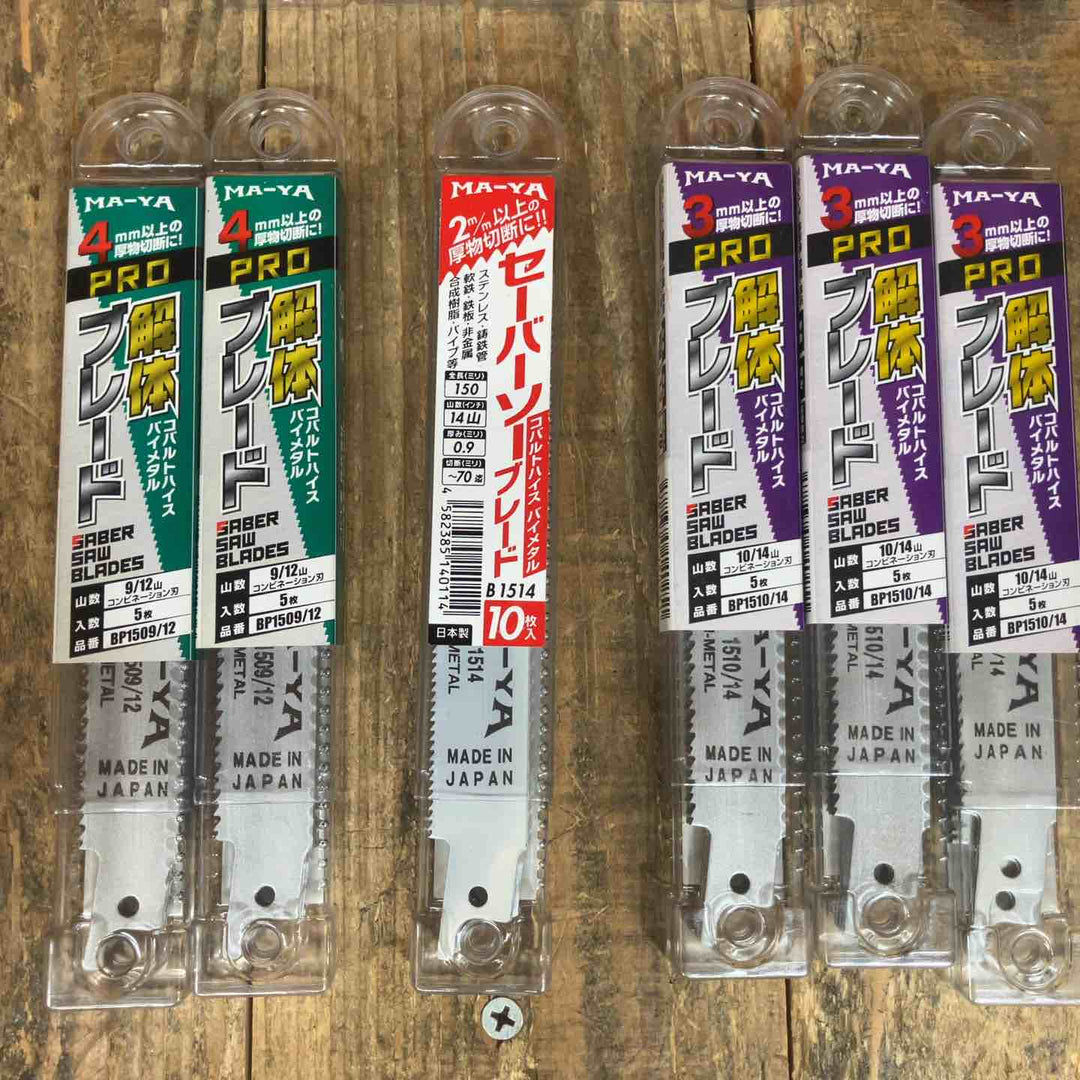 【未使用まとめ売り】マヤ工業 MA-YA KOX セーバーソーブレード レシプロソー まとめ売り 計105枚 薄物 厚物 バイメタル 【所沢店】